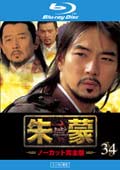 Blu-rayۼ[] 34 Ρåȴǡ
