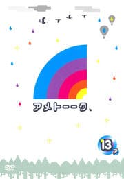 ȡ 13 side-
