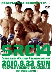 SRC 14