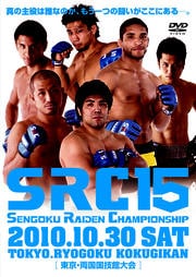 SRC 15