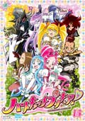 ハートキャッチプリキュア! 16