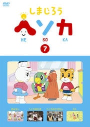 ޤ إ Vol.7