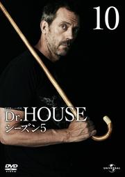 Dr.HOUSE ɥϥ 5 Vol.10