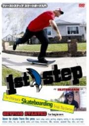 1st step Skateboarding FOR beginners ե ƥå ȥܡ 