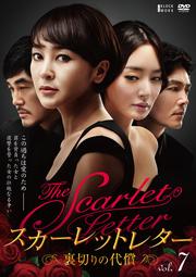 åȥ쥿 ΢ڤ Vol.7