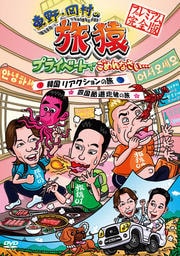 ¼ι ץ饤١ȤǤʤ ڹ ꥢι͹ƻˤι ץߥര