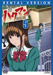 Хޥ 5