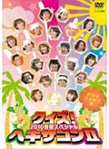 クイズ ヘキサゴンii 10合宿スペシャル 野球大会完全版編 島田紳助 映画の宅配dvdレンタルならgeo クイズ ヘキサゴンii 10合宿スペシャル 野球大会完全版編 島田紳助 映画の宅配dvdレンタルならgeo