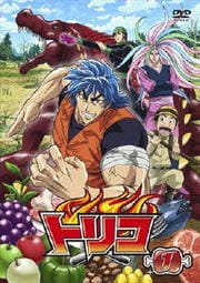 トリコ 40 置鮎龍太郎 映画の宅配dvdレンタルならgeo トリコ 40 置鮎龍太郎 映画の宅配dvdレンタルならgeo