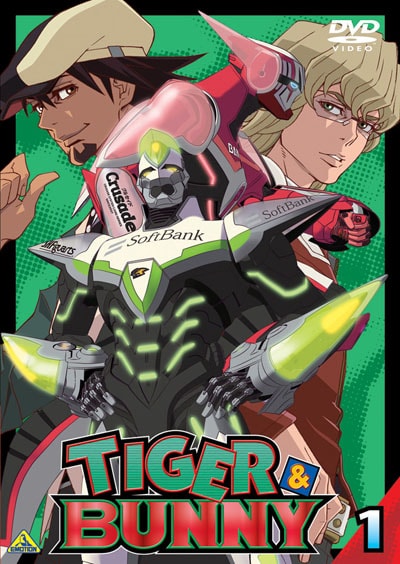 Tiger Bunny タイガー バニー 1 平田広明 映画の宅配dvdレンタルならgeo