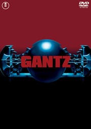 GANTZ (ǡ¼)