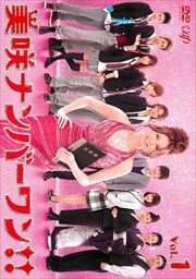 ʥС!! Vol.1