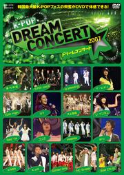 K-POP ɥ꡼ॳ󥵡2007
