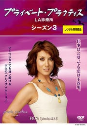 ץ饤١ȡץ饯ƥLAŽ 3 Vol.2
