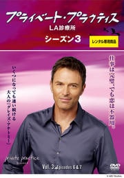 ץ饤١ȡץ饯ƥLAŽ 3 Vol.3