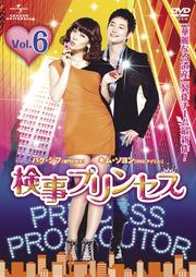 ץ󥻥 Vol.6