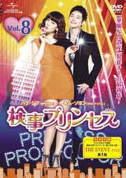 ץ󥻥 Vol.8
