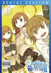 とある魔術の禁書目録<インデックス>II 6