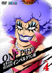 ONE PIECE ԡ 13th ڥ R-4