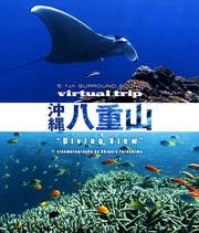 Blu-rayvirtual trip ȬŻ Diving View