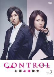 CONTROLȺῴܺ 3