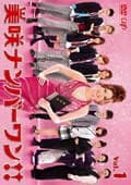 ʥС!! Vol.4