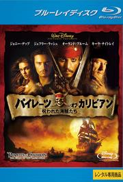 Blu-rayۥѥ졼ġ֡ӥ󡿼줿±