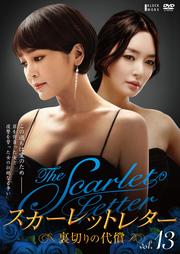 åȥ쥿 ΢ڤ Vol.13