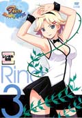 Rio RainbowGate 3