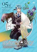 Starry☆Sky vol.5〜Episode Taurus〜