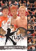 Krush 岦·ȡʥ