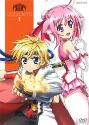 DOG DAYS 1