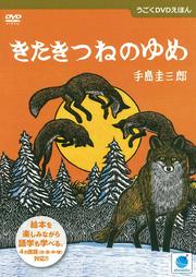 緽Ϻ DVDۤ ĤͤΤ