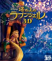 Blu-rayξΥץĥ 3D