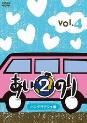 Τ2 Х󥰥ǥ Vol.4