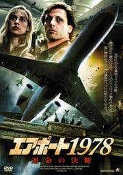 ݡ1978 ̿η