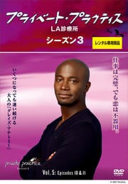 ץ饤١ȡץ饯ƥLAŽ 3 Vol.5
