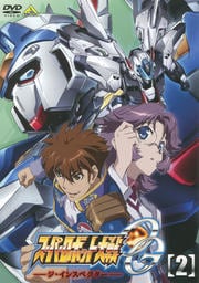 スーパーロボット大戦OG ジ・インスペクター 2