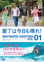 (ƥ)Ϻ졪 vol.1