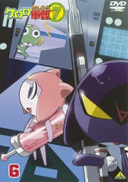 ケロロ軍曹 7thシーズン 6