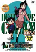 ̾õ女ʥ DVD PART19 vol.7