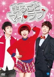 ޤ뤴ȥޥ Vol.7