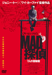 MADõ 7ͤƵ