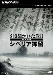 NHKڥ 줿з ڸϿ ٥ꥢα