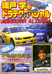 モータースポーツDVD 世界に誇る 独高級スポーツカー 「BMW E36 318is