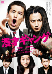今日からヒットマン 武田真治 映画の宅配dvdレンタルならgeo 今日からヒットマン 武田真治 映画の宅配dvdレンタルならgeo