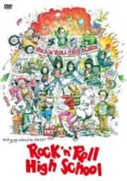 Rock'N' Roll HIGH SCHOOL å롦ϥ