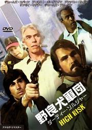 ペーパーチェイスならゲオの宅配DVDレンタル(洋画・邦画・海外ドラマ) ペーパーチェイス THE PAPER CHASE