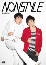 NON STYLE TALK 2011 VOL.1