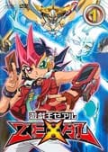 遊☆戯☆王ZEXAL TURN1